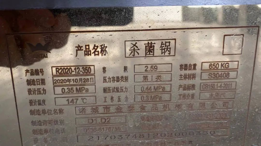 螺蛳粉成为产业可复制的经验,螺蛳粉的发展现状与未来前景