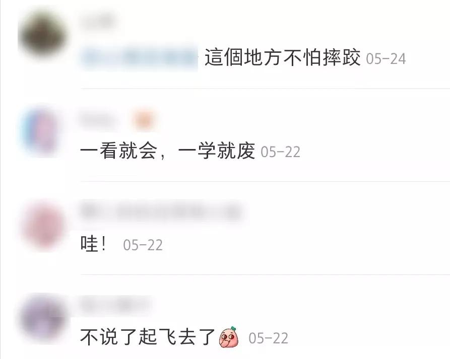 现役国脚踢野球,老国脚踢野球