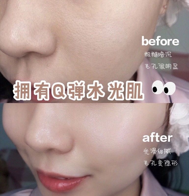 夜间肌肤修复面膜,夜间修护睡眠唇膜