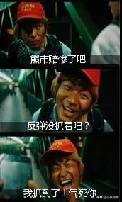 看股市涨这么好,微商向股民推起了眼霜…