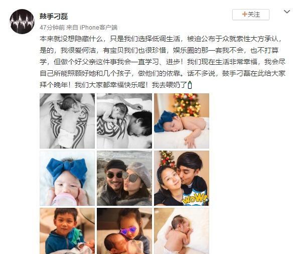 何洁男朋友刁磊是什么人物,何洁和刁磊在结婚前秀恩爱