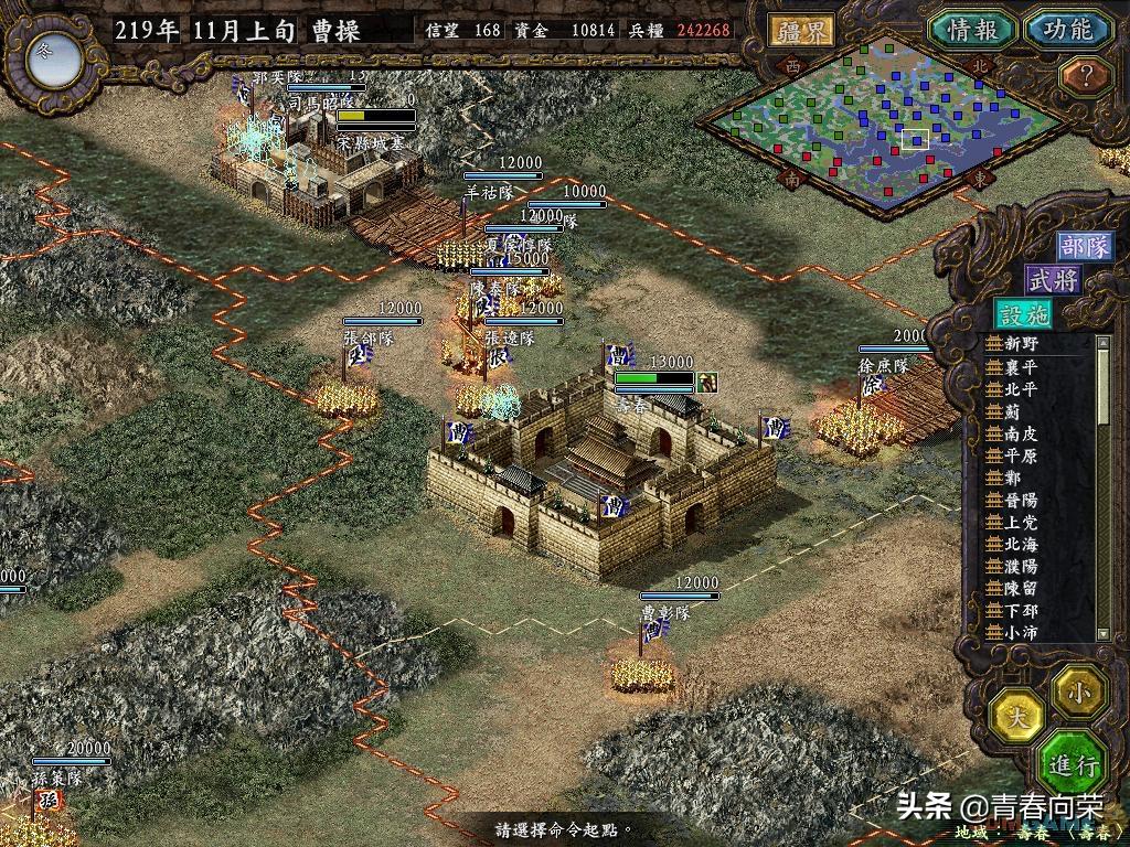童年游戏回顾三国志,三国志系列1-14评价