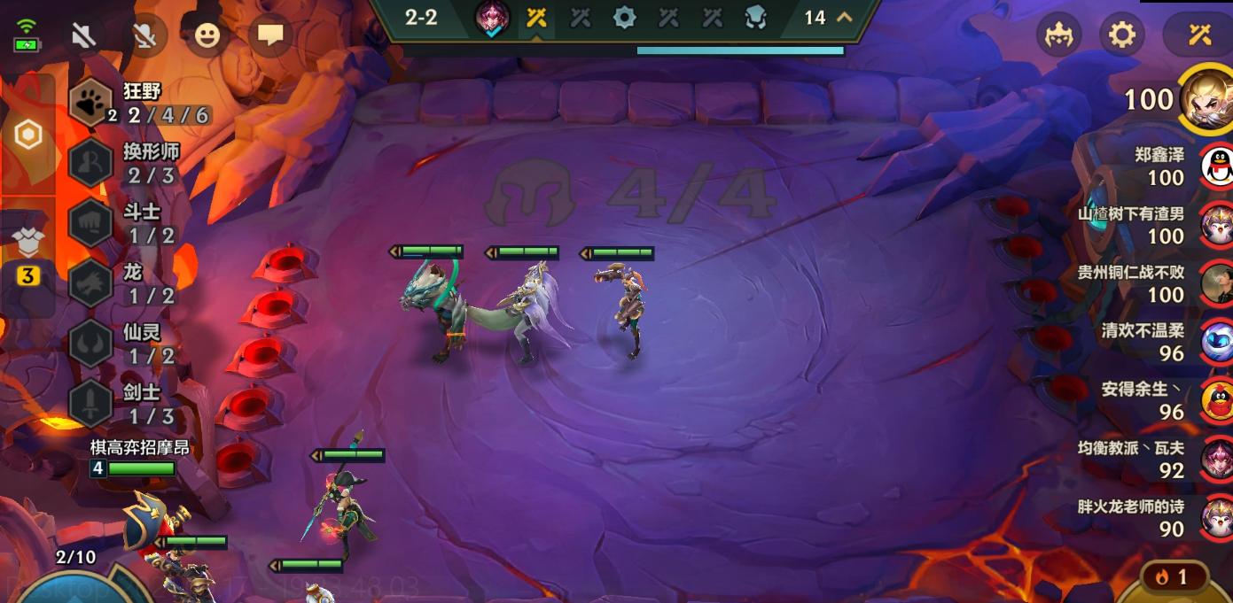 金铲铲之战钻石上大师最稳阵容,金铲铲之战狂野换形