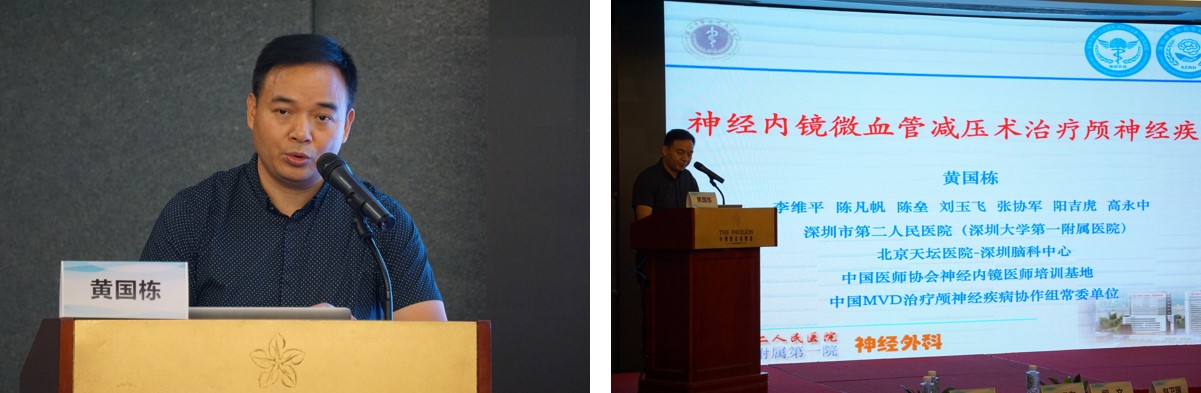 深圳举行呼吸疾病高峰论坛,深圳高峰论坛开幕