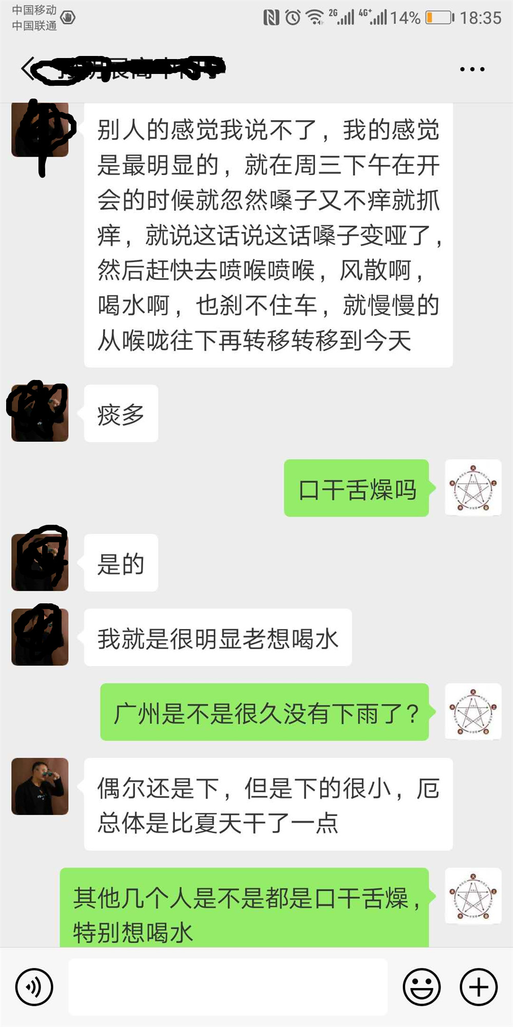 紧急通知:今冬流感的病因找到了,最简单的中医预防方法在此!