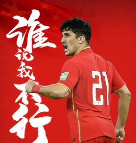 足球解说员黄健翔评价李铁,黄健翔李铁水平之低实属罕有