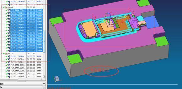 塑胶模具编程思路干货,大型模具编程思路
