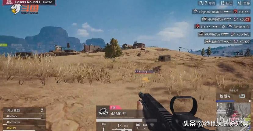 PCPIS2败者组首场：*破爆**鬼才火力全开，4AM15杀吃鸡