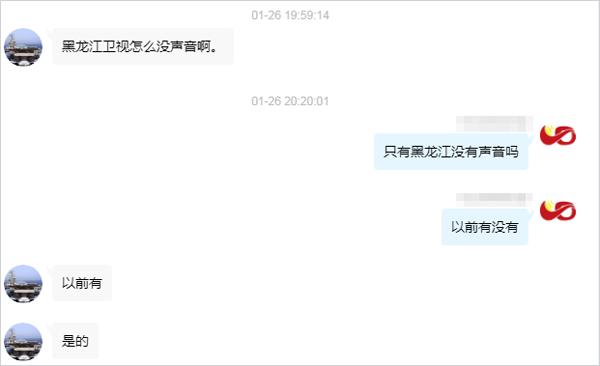 户户通小锅台少了该怎么办,户户通小锅没台了怎么办