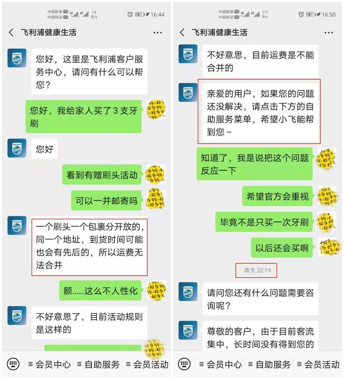 飞利浦电动牙刷hx6511充不进电,飞利浦hx6511使用方法