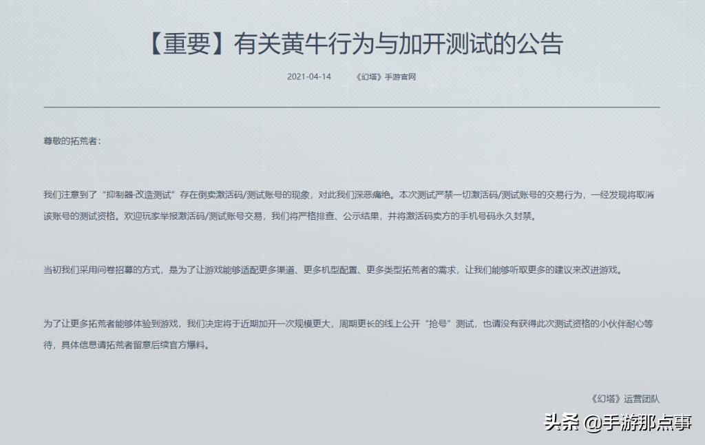 预约量破200万,预约量破245万