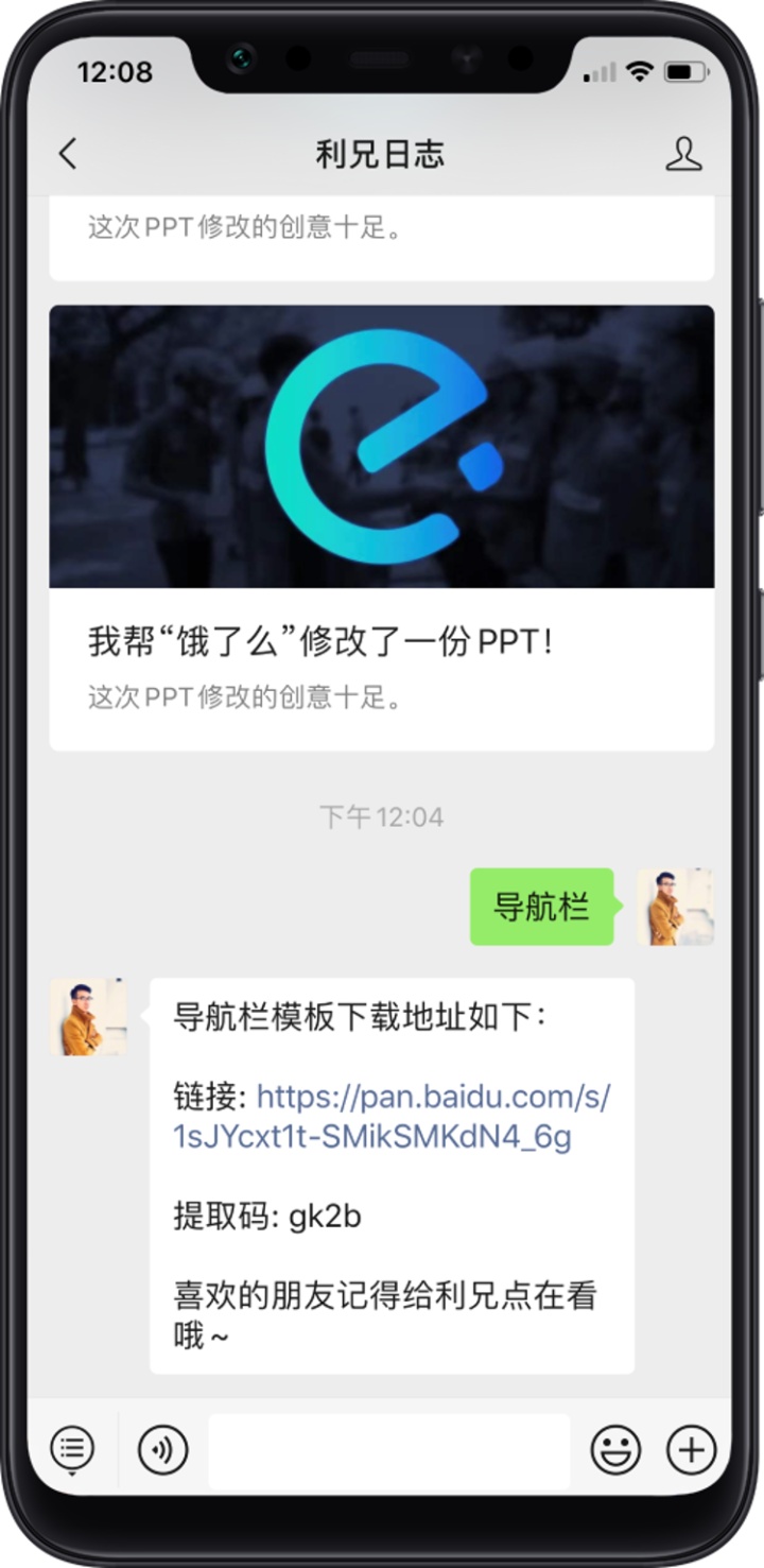 建筑毕业设计答辩ppt模板范文,土木工程专业毕业答辩ppt模板