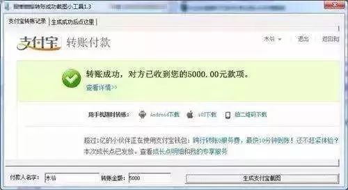 案例：新购实惠二手车竟是卖主租来的？松江一男子错将*子骗**当恩人