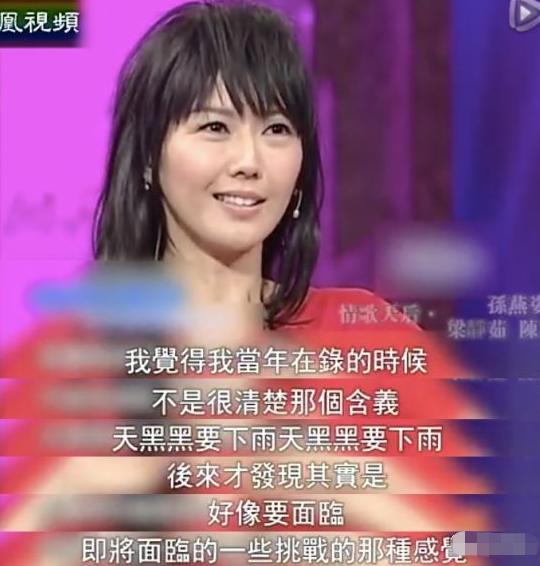 孙燕姿遇到什么风波,孙燕姿最严重的一次失误