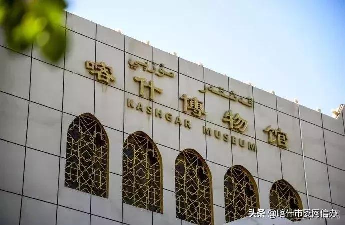 喀什便民信息服务站,喀什便民服务平台