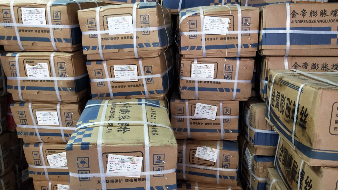 武汉鑫众鑫物资有限公司,武汉丰利莱物资有限公司