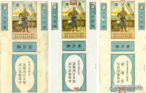 青岛卷烟厂的老刀牌香烟还生产吗,青岛老烟标欣赏