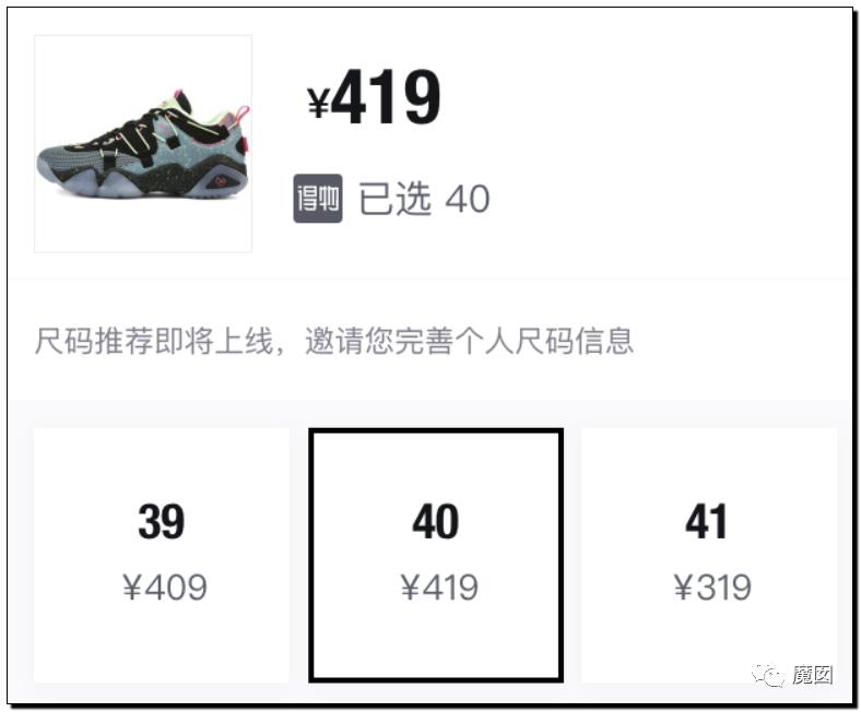 引发震怒！一双李宁鞋炒到快5万！穿了可以长生不老吗？