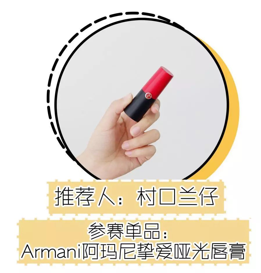 阿玛尼买一送一气垫,阿玛尼买1送1