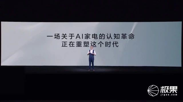 tcl新品发布会冰箱,tcl新品好价