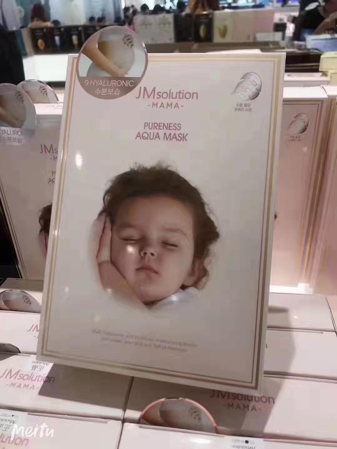 疯狂的坚果面膜测评,疯狂的坚果面膜