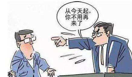 被口头辞退怎么保证利益最大化,被公司辞退怎么快速的拿到赔偿