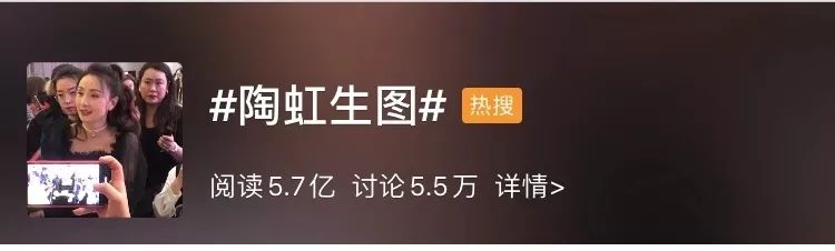 陶虹和谁搞微商,陶虹生图惊艳刷屏