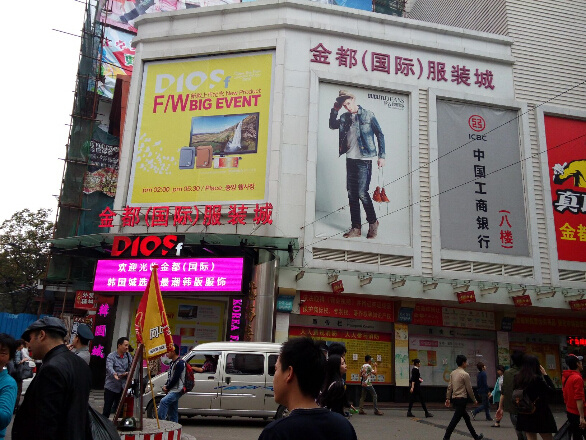 广州服装批发市场尾货质量怎样,广州童装最便宜的尾货批发市场