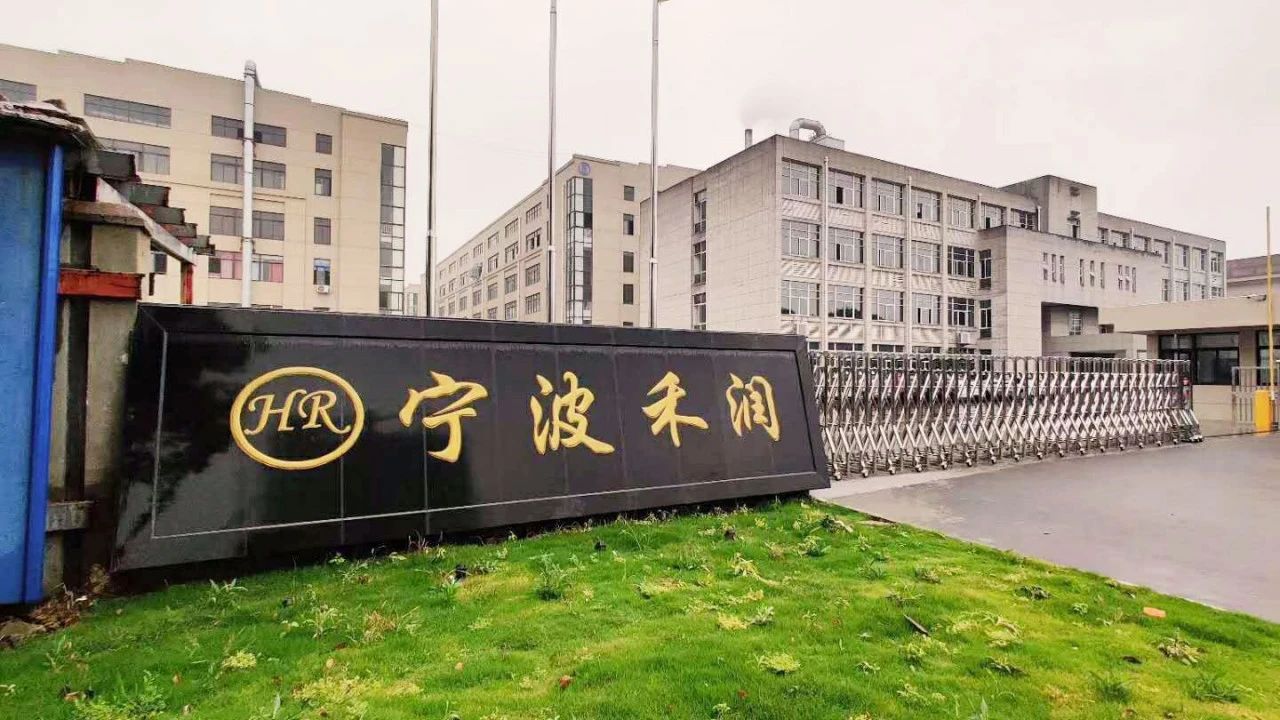 一夜出货！电商时代下的印染厂，宁波禾润如何做到兵贵神速？