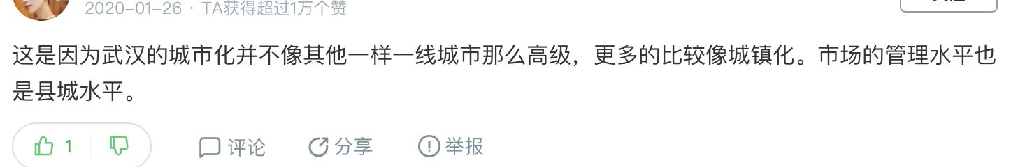 武汉脏乱差街道,武汉街道脏乱差图片