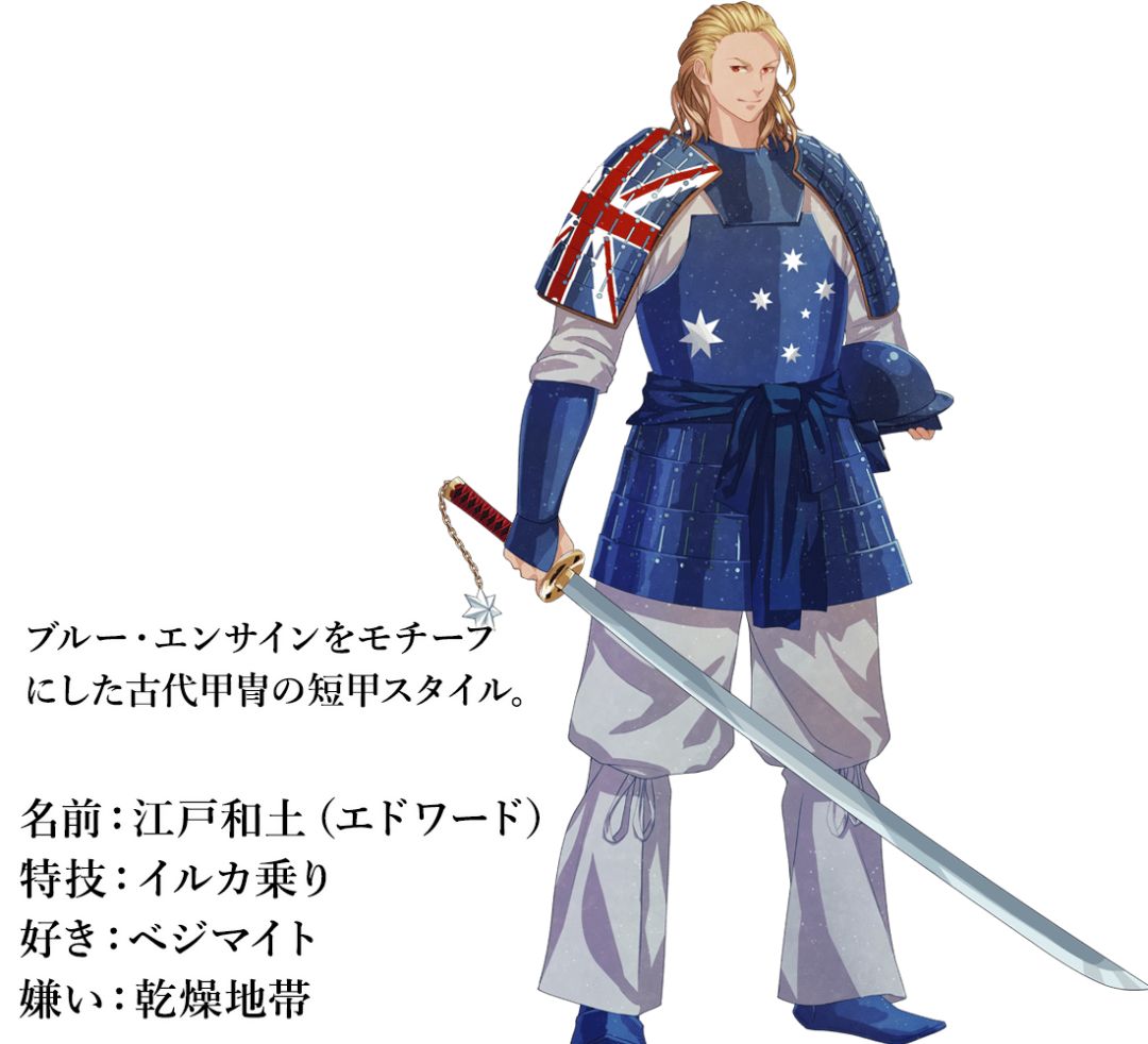 日本设计师国旗拟人,日本奥运会各国国旗拟人图