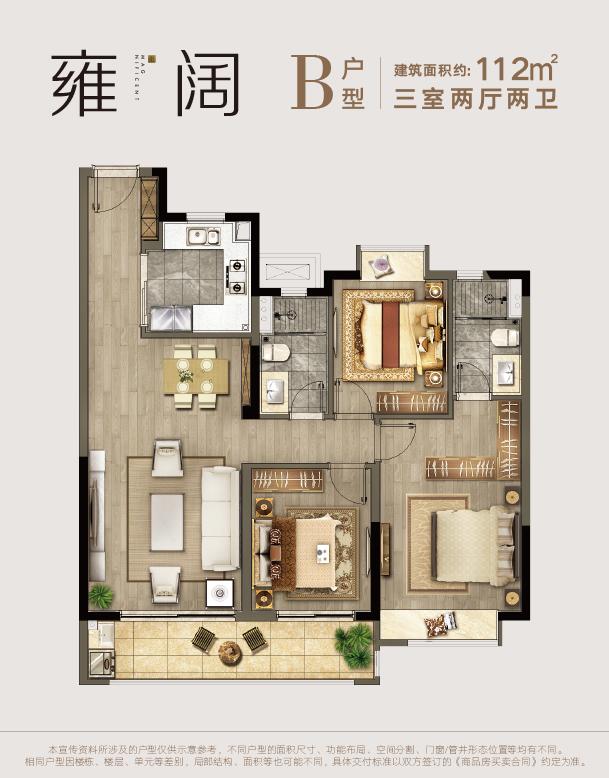 江北土拍最新消息,第二次土拍新楼盘