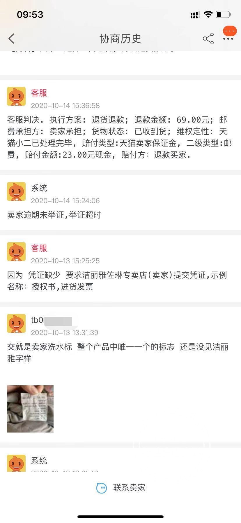 天猫百亿补贴和拼多多百亿补贴,天猫百亿补贴手机是正品吗