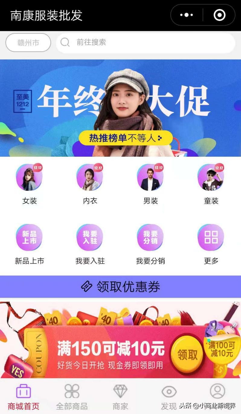 南康服装批发市场拿货渠道,南康服装批发市场攻略