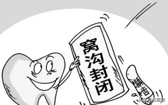 小孩乳牙龋齿要治么,小孩乳牙龋齿了需要治疗么