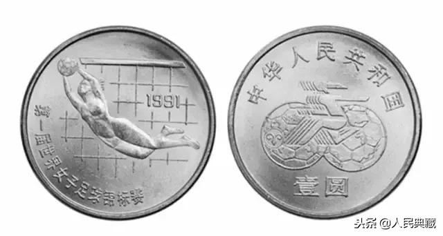 开国大典精制流通纪念币发行量,最新中国流通纪念币大全