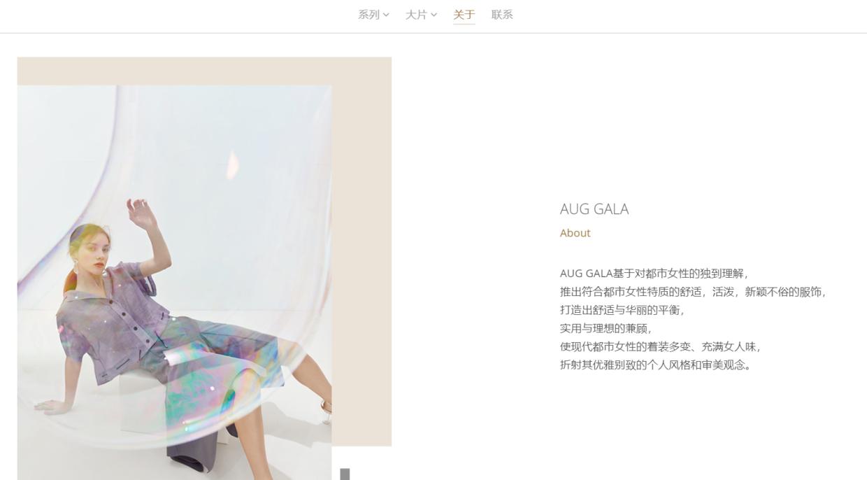 服饰网站建设指南：需做好这4点