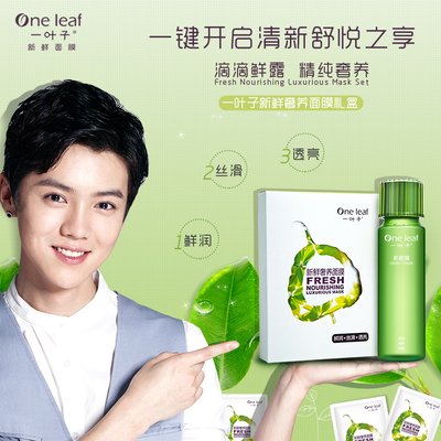 网红面膜为什么那么便宜,被坑的网红面膜