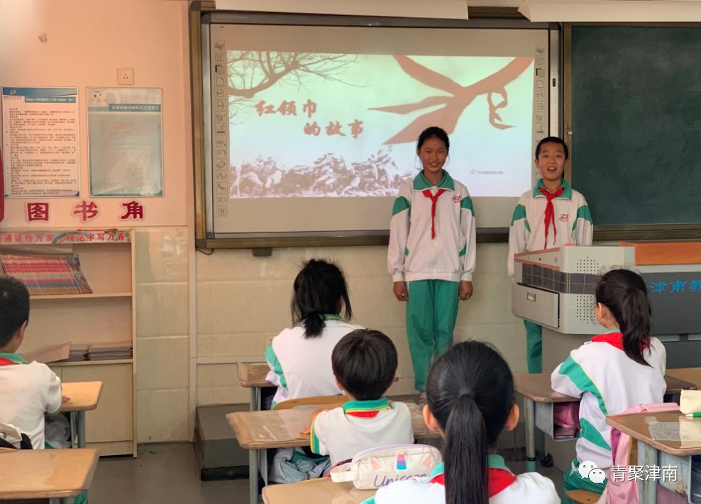 少先队建队70周年，津南的少先队员们这样庆祝……