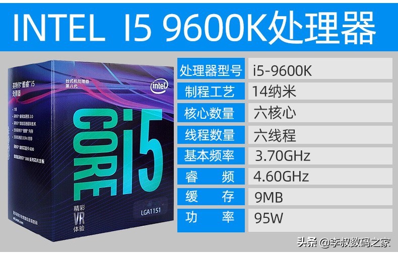 intel和amd目前主流cpu,intel和amd的cpu主流品牌