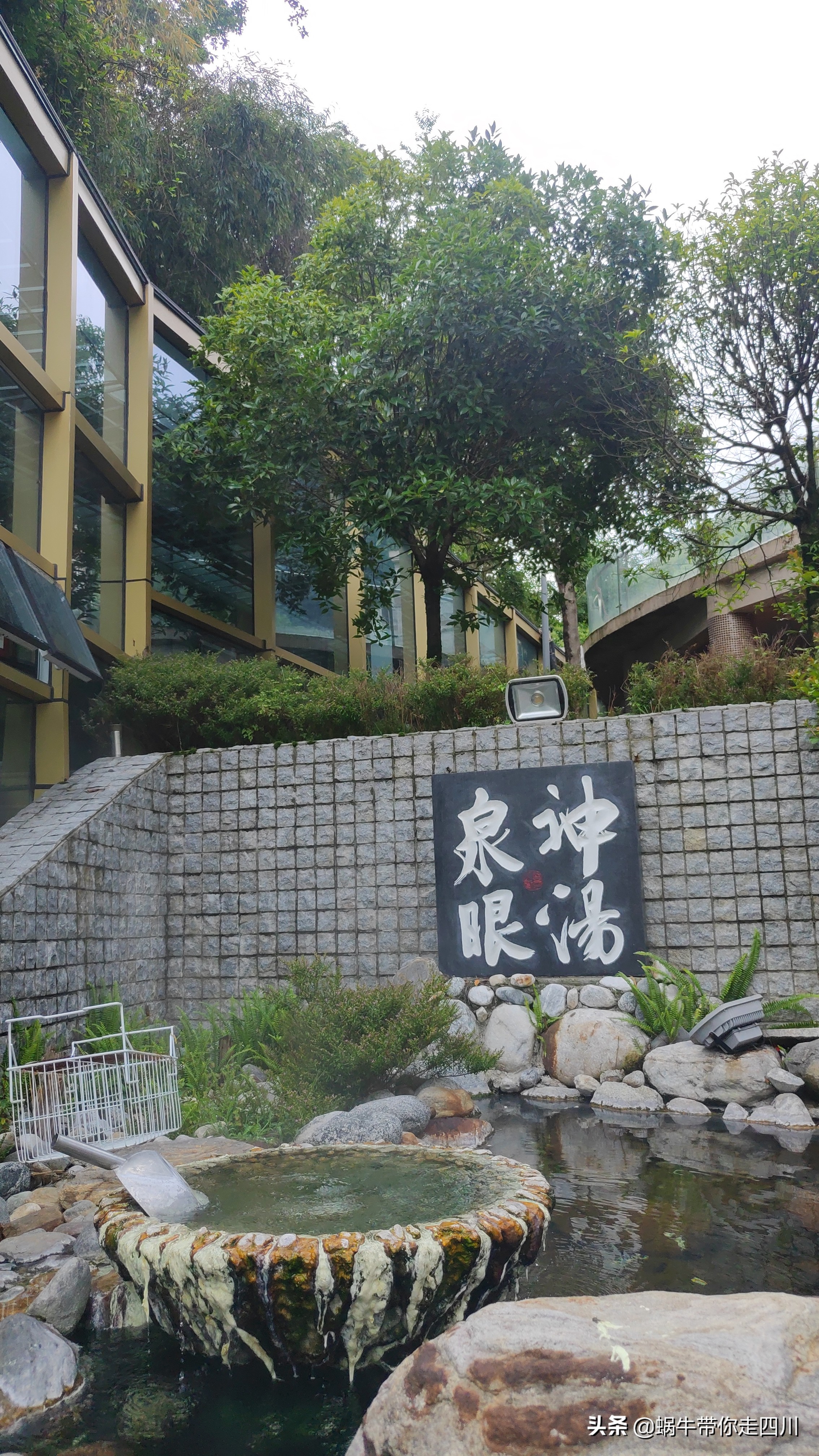 成都出发,一家三口2300元贡嘎神汤喇叭河四日游