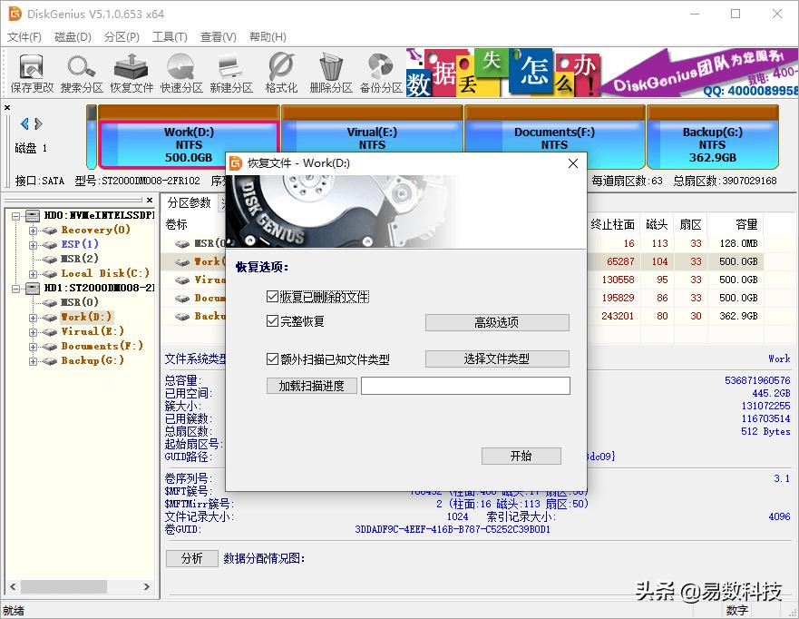 0x570文件目录损坏无法读取,无法访问文件或目录损坏无法读取