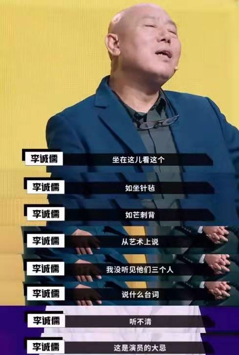 郭敬明成功的背后都经历了什么,郭敬明深度点评