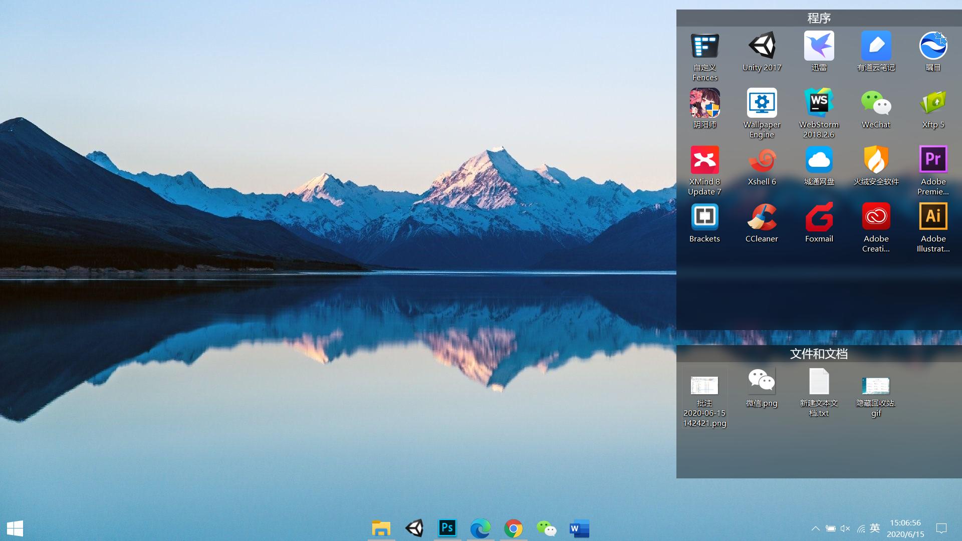 win10桌面美化简易教程,win10桌面美化简单