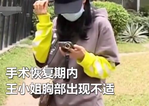 女子花20万隆胸术后发现位置不对,女子花3万隆胸结果一大一小