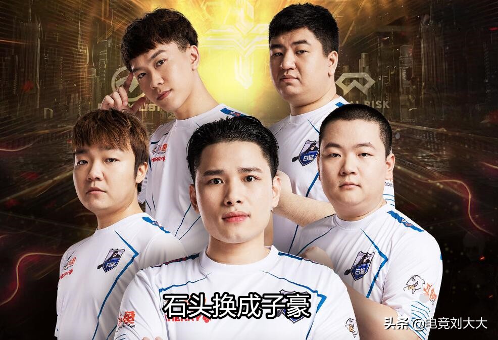 cf席位制分成,cf席位制有哪几个俱乐部