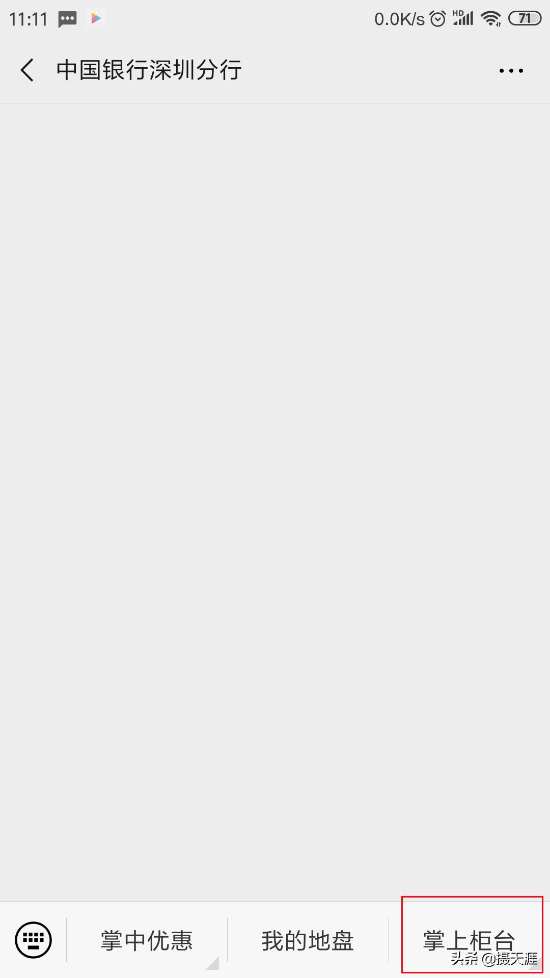 深户办理社保卡,廊坊婴儿社保卡办理流程