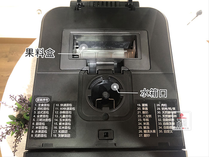 因为黑金刚面包机，我只做了一件事，就收获一波好评