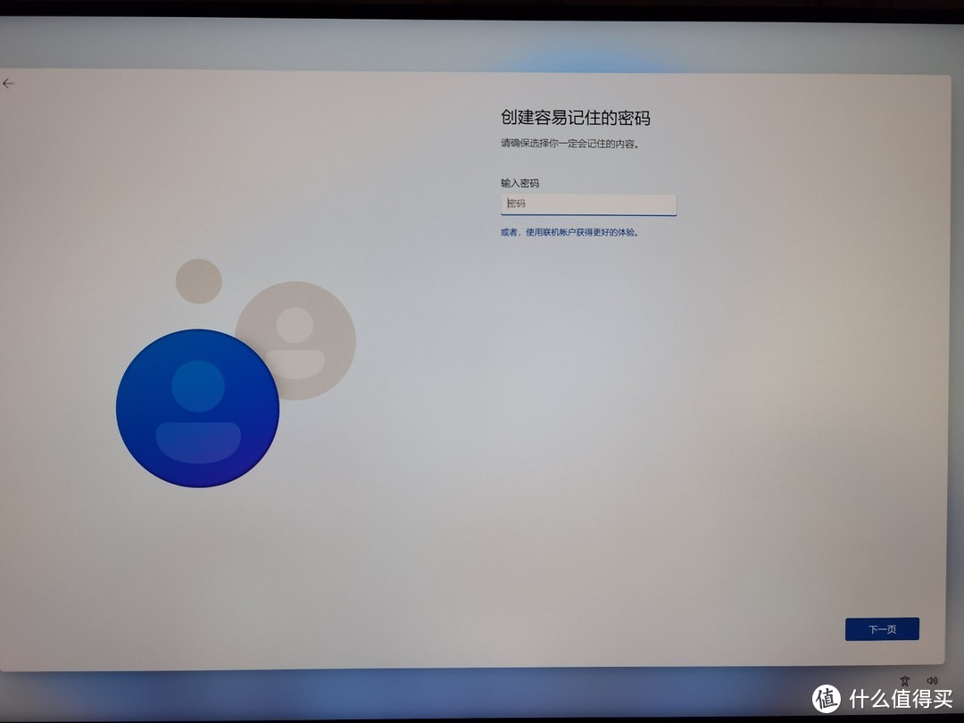 用小白系统安装windows11,小白能自己安装系统吗