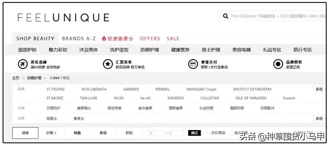 为什么找代购买的东西要便宜点,找代购买东西等了两个月了